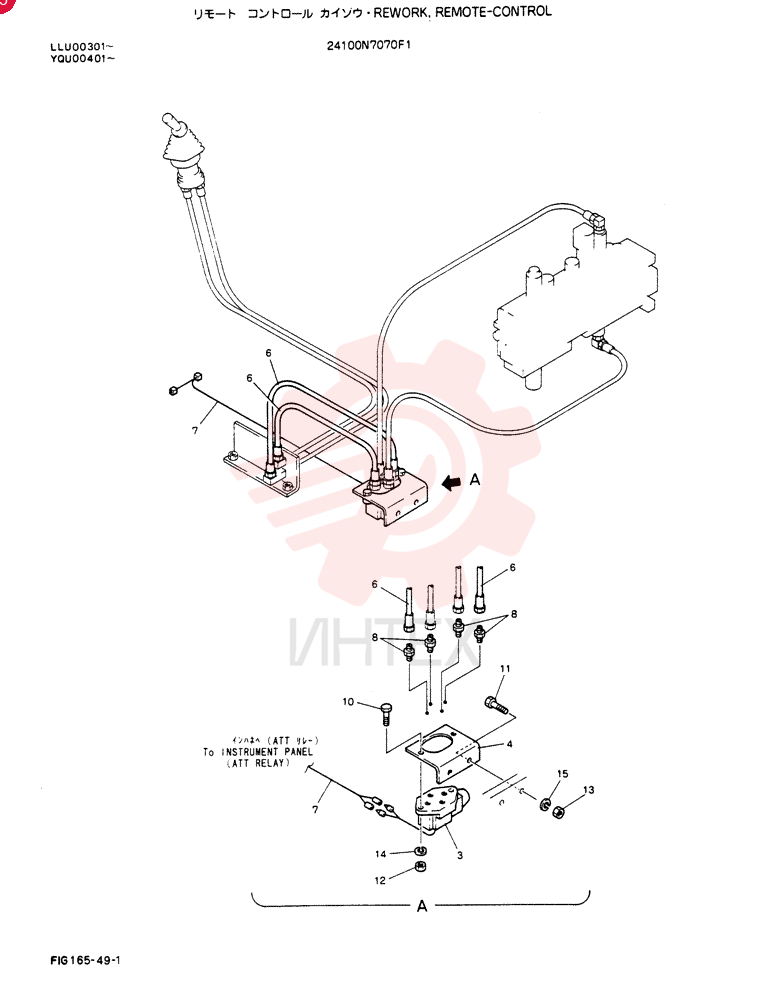 REWORK, REMOTE-CONTROL 24100N7070F1
