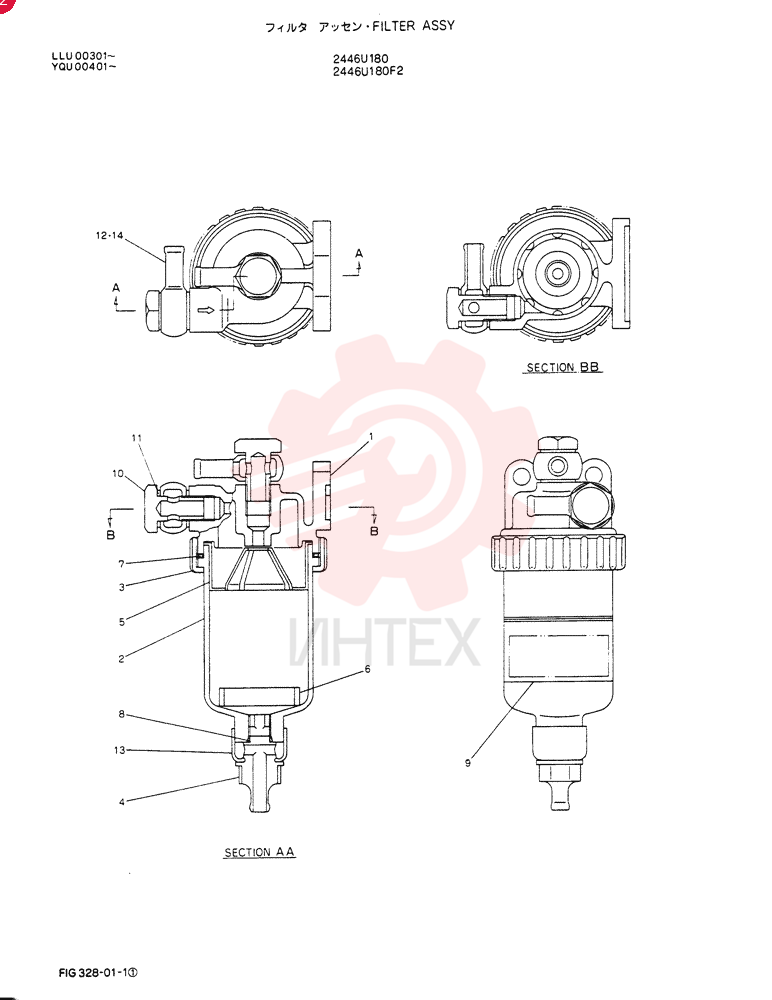 SEPARATOR 2446U180