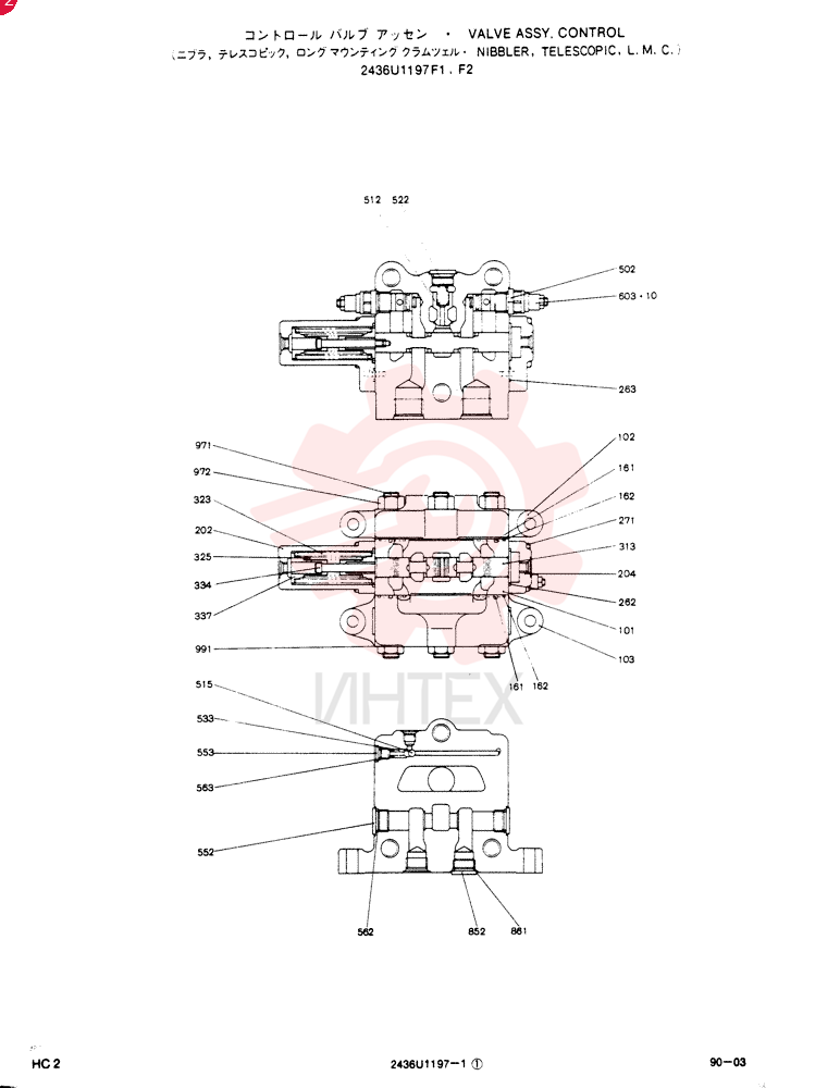 Схема (SK220LC) - MARK III EXCAVATOR BTW LLU0301 - LLU0600 (1/91-12/91) 2436U1197F1