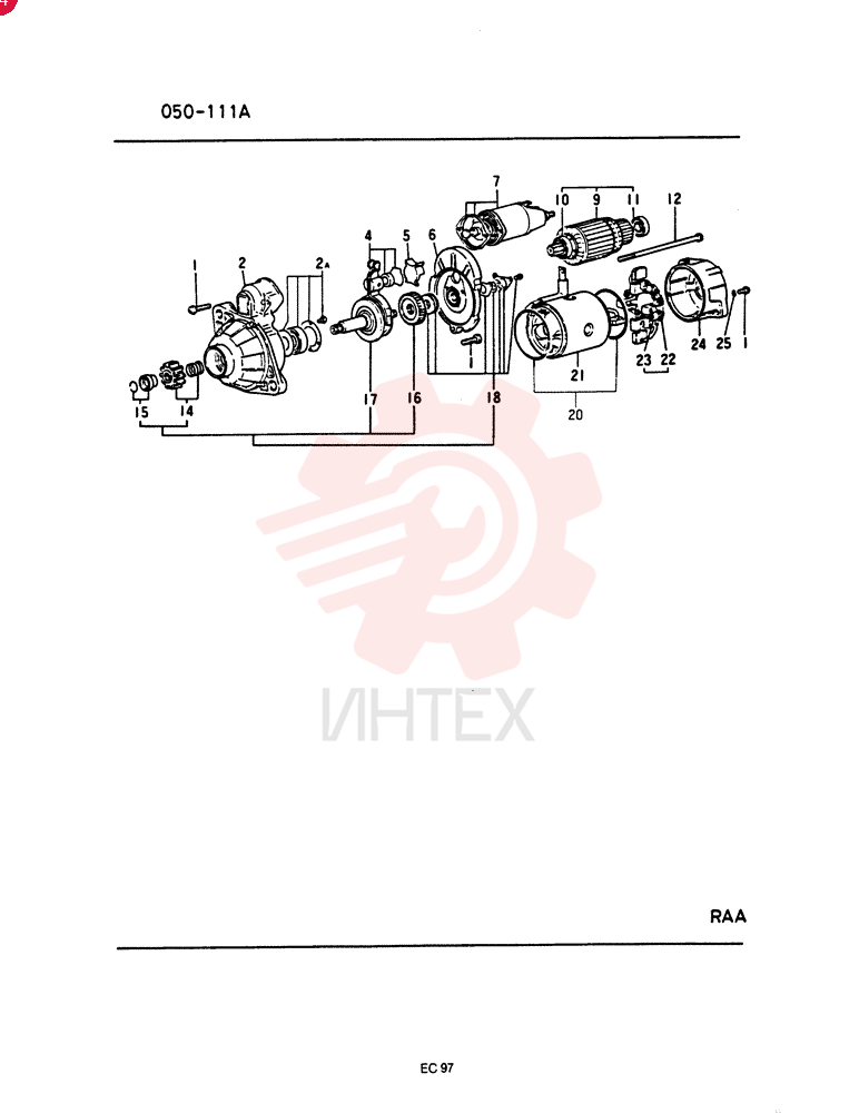 STARTER MOTOR VAME077407 (2)
