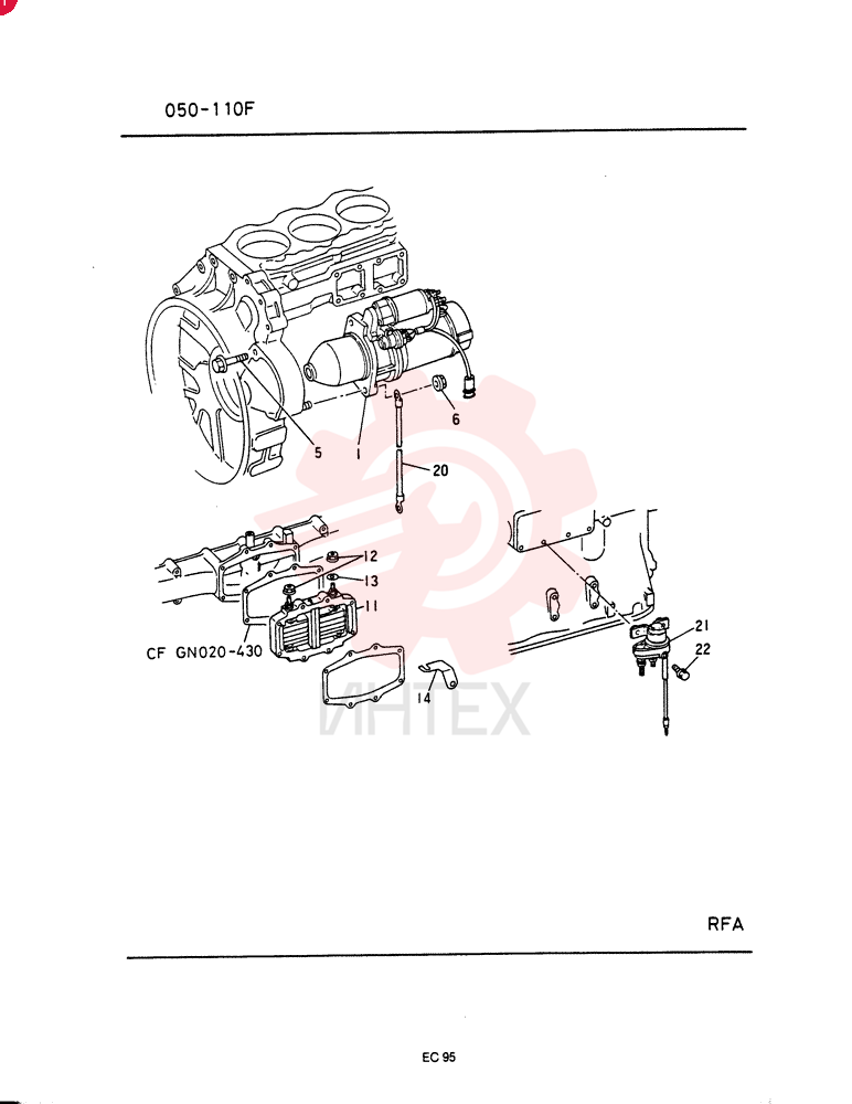 STARTER MOTOR VAME049184 (1)