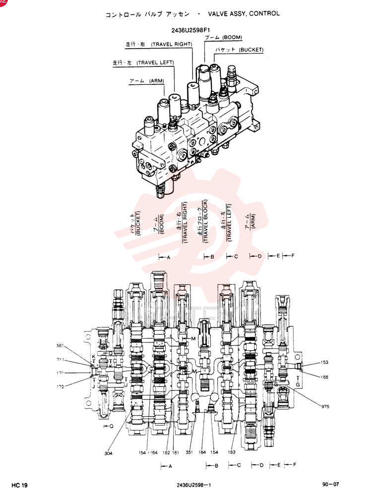 VALVE PRESSURE RELIE 2436U2598F1 (2)