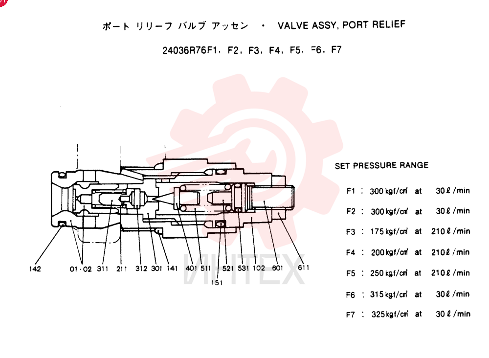 VALVE PRESSURE RELIE 24036R76F1