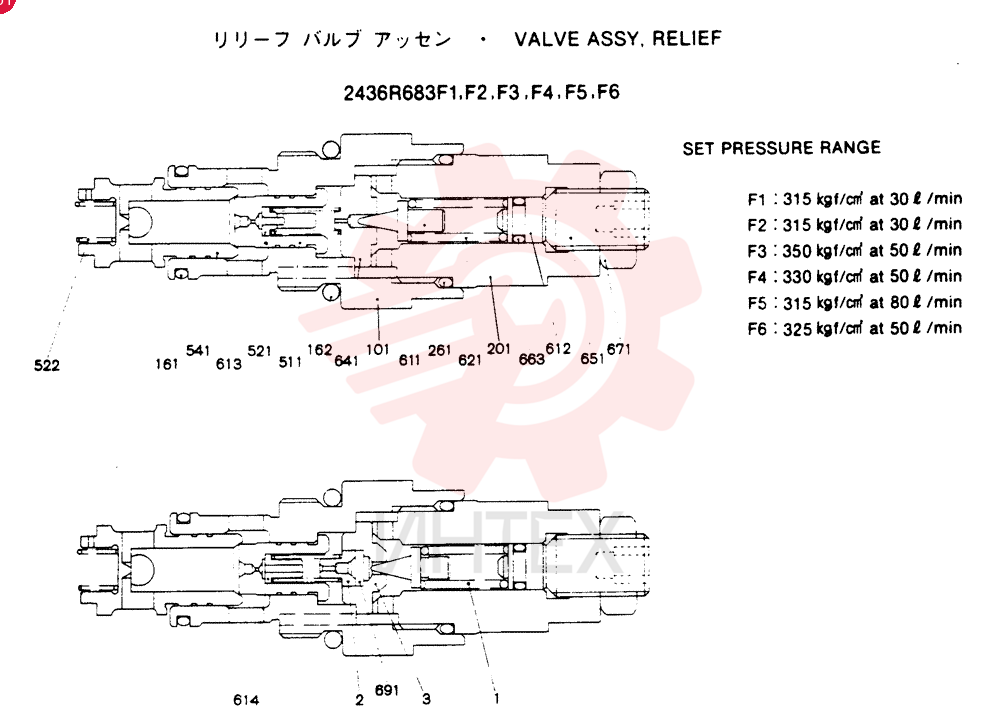 VALVE PRESSURE RELIE 2436R683F1