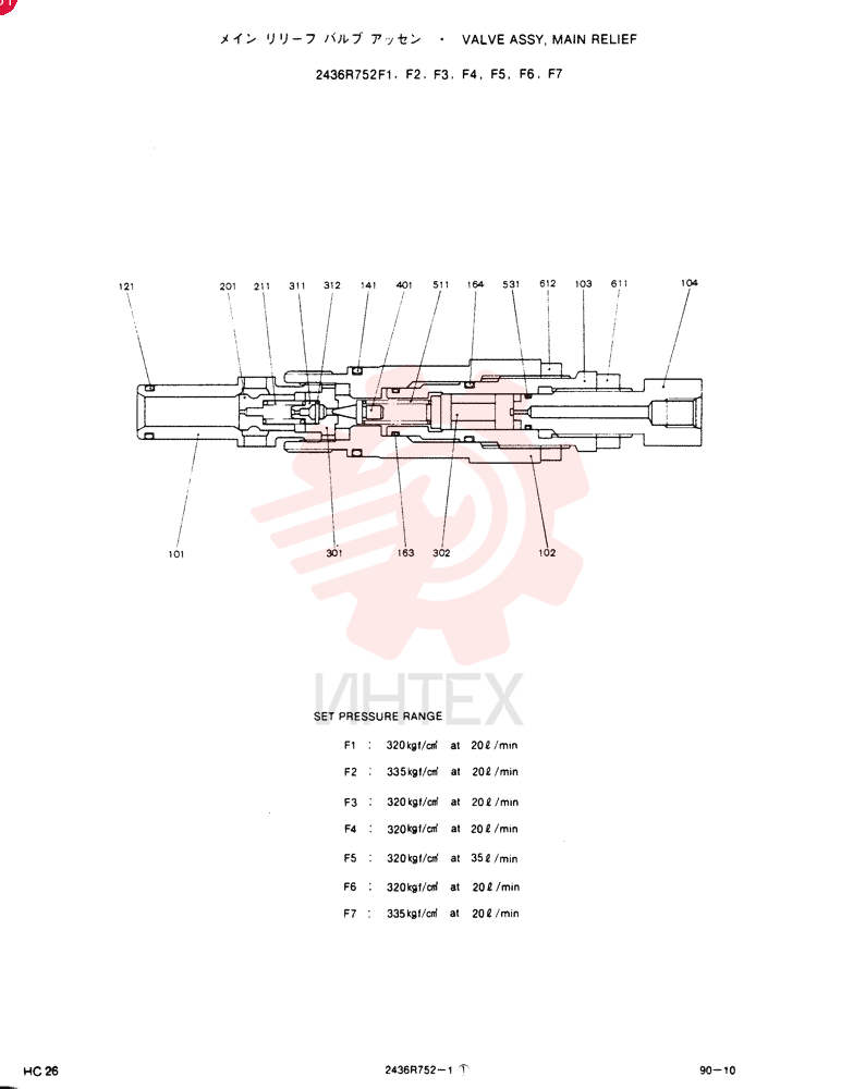 VALVE PRESSURE RELIE 2436R752F1