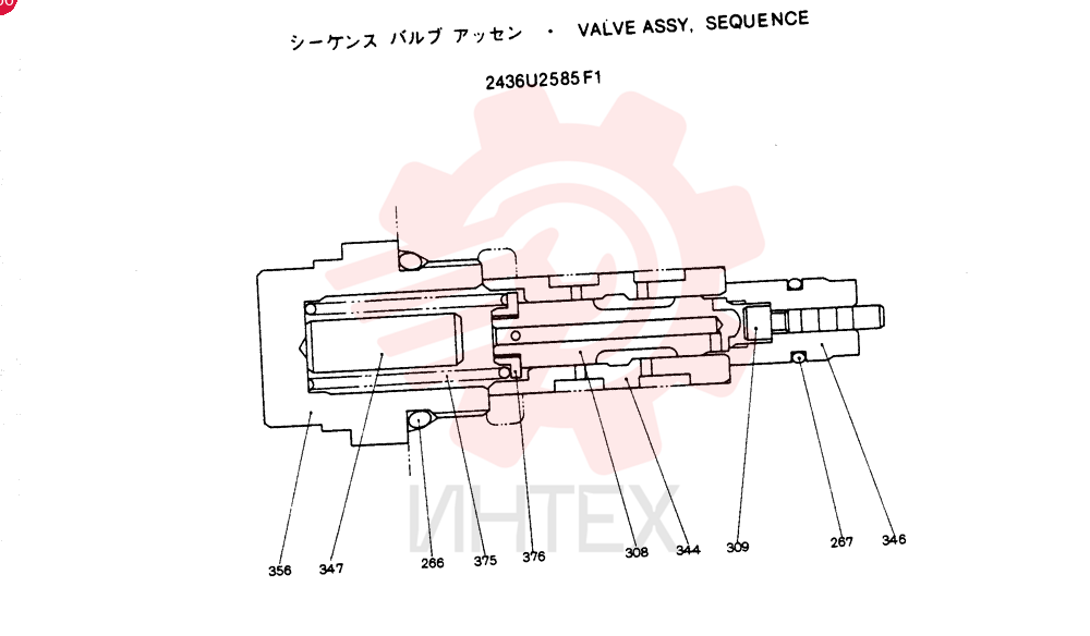 VALVE PRESSURE RELIE 2436U2585F1