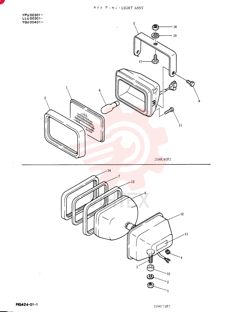 WORK LAMP 2456U81F2