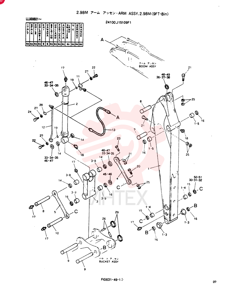 ARM ASSY, 2.98M 24100J15109F1