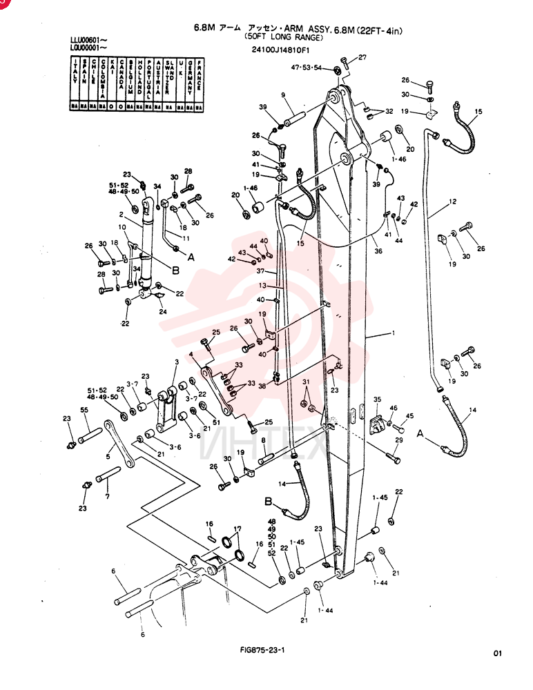 ARM ASSY, 6.8M