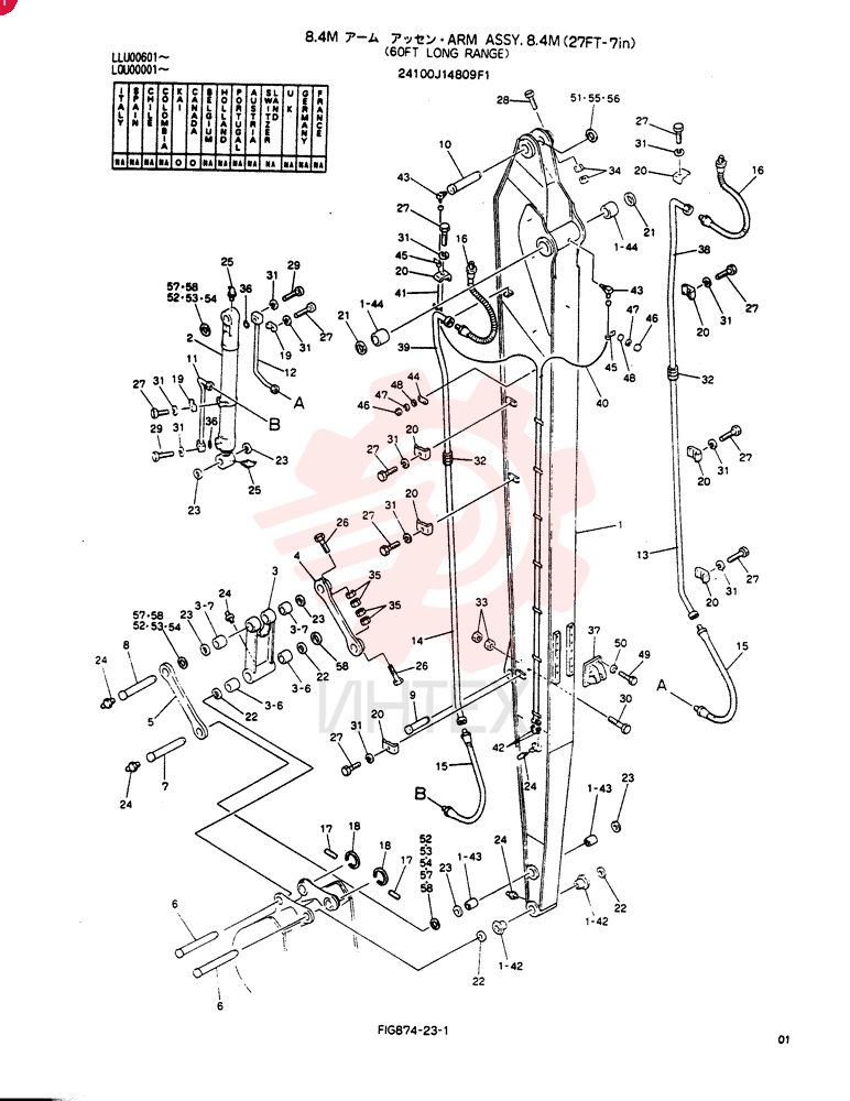 ARM ASSY, 8.4M