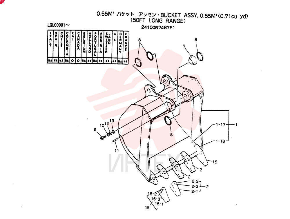 BUCKET ASSY, 0.55M