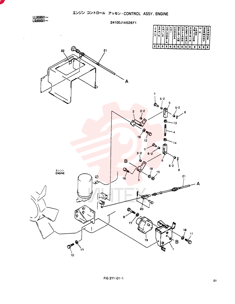 CONTROL ASSY, ENGINE 24100J14526F1