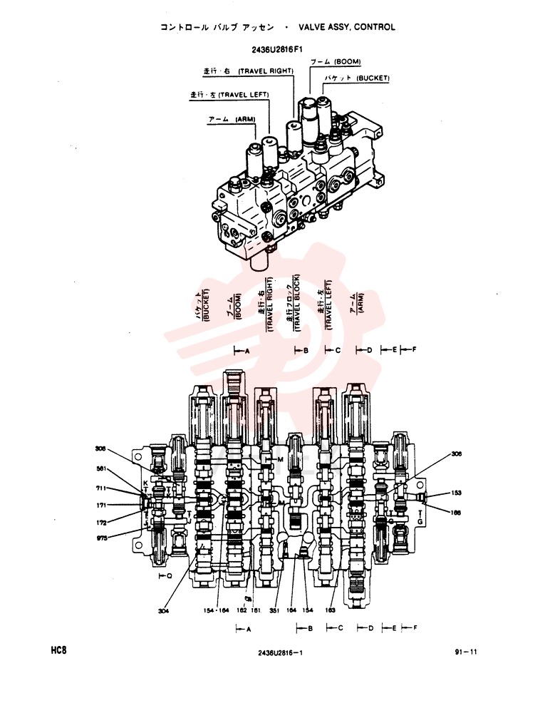CONTROL VALVE 2436U2816F1 (1)