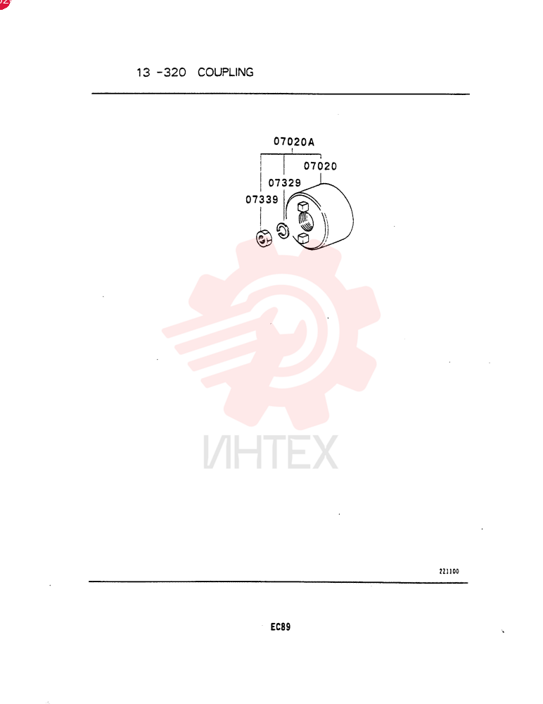 COUPLING, INJECTION PUMP, Start Serial: 9003.1-