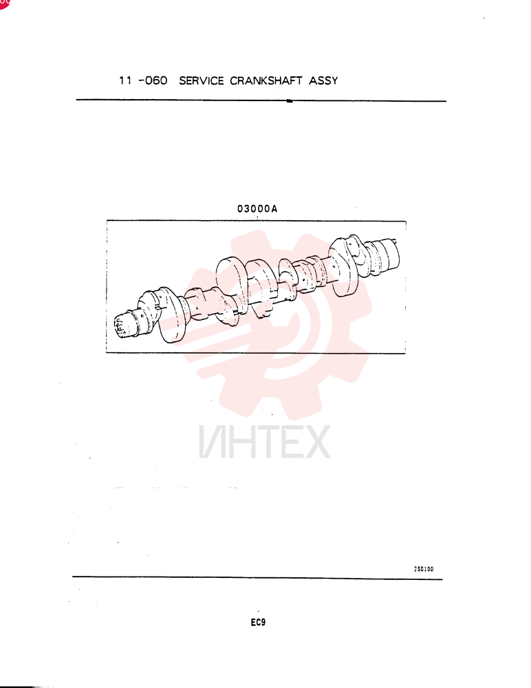 CRANKSHAFT VAME072197