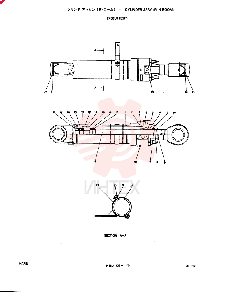 CYLINDER 2438U1135F1