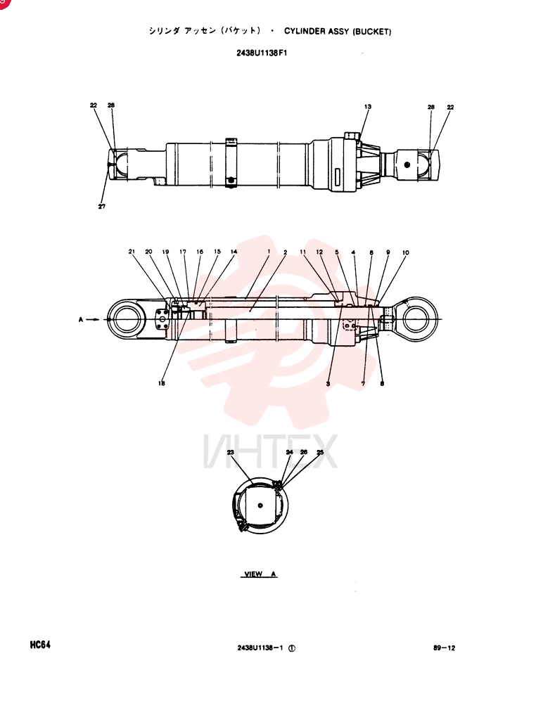 CYLINDER 2438U1138F1