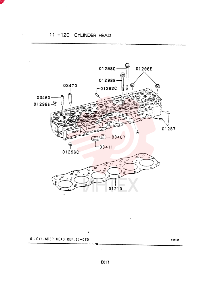 GASKET VAME047571