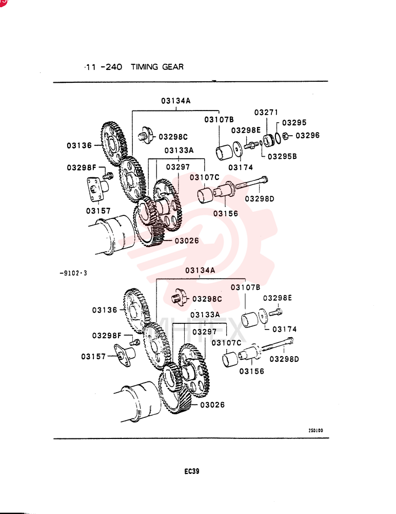 GEAR VAME032684