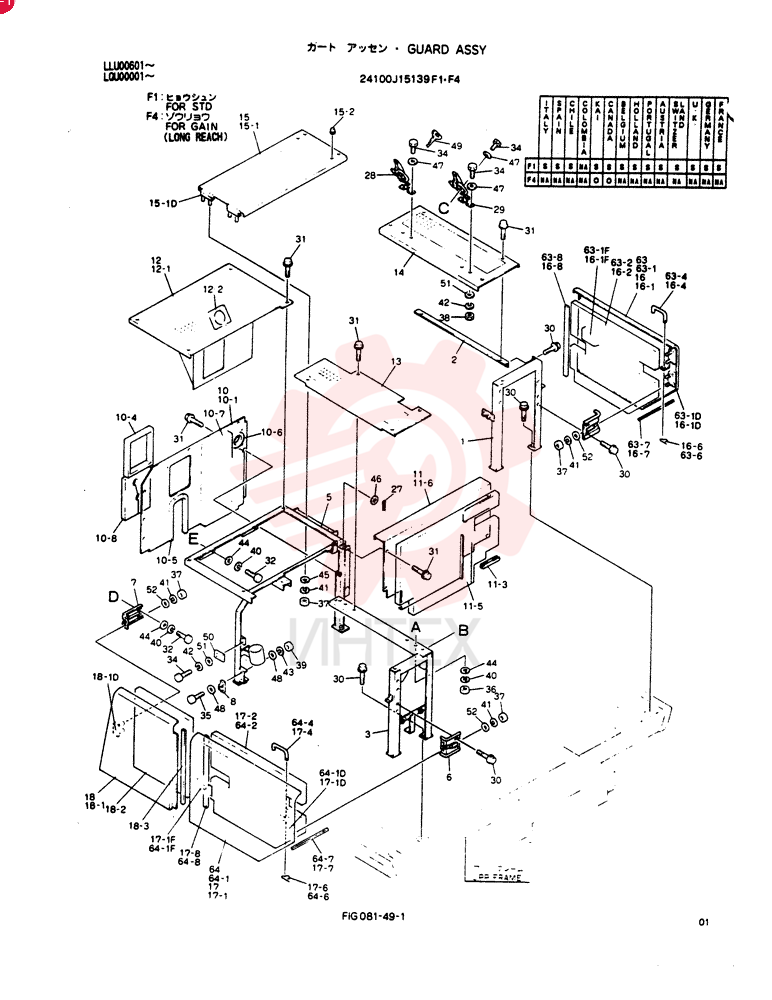 GUARD ASSY 24100J15139F1 (2)