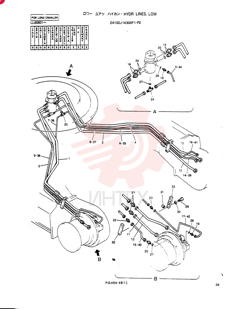 HYDR LINES, LOW, Serial Range: LLU00601--LLU00649