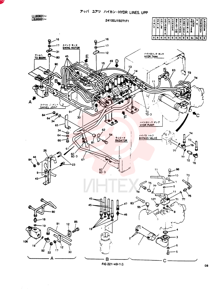 HYDR LINES, UPP 24100J15071F1 (1)