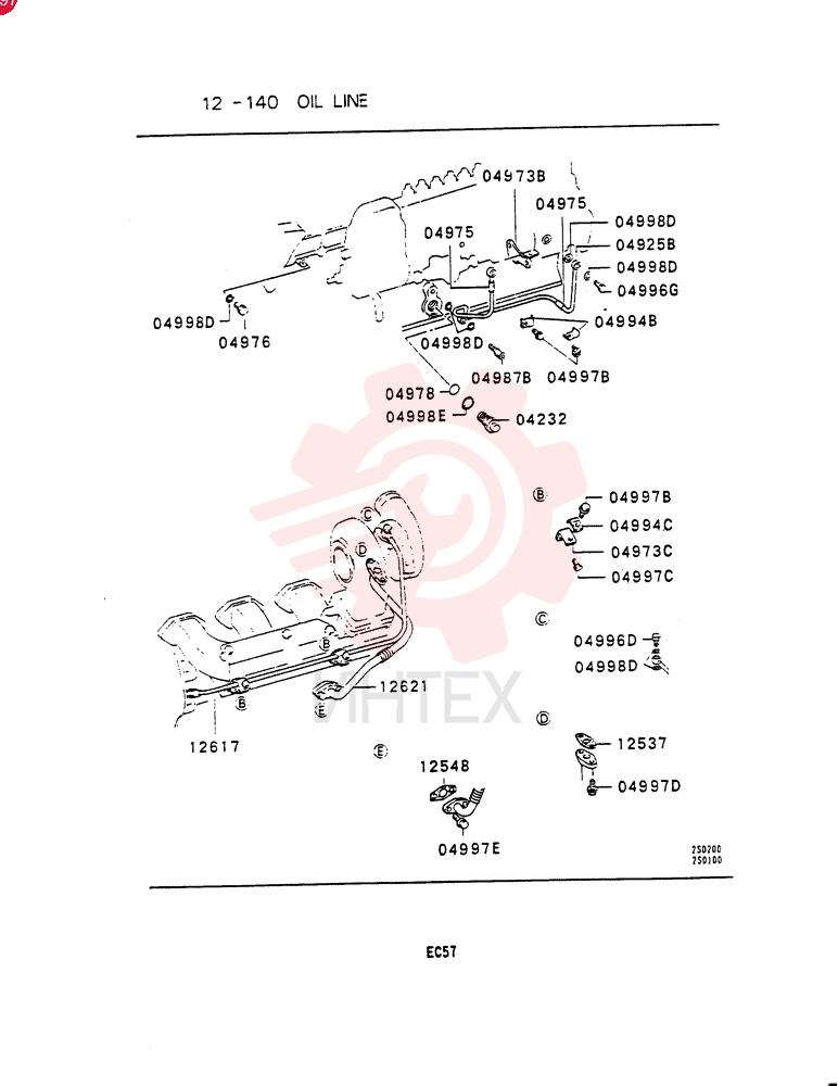 INTAKE VALVE GUIDE VAME034545
