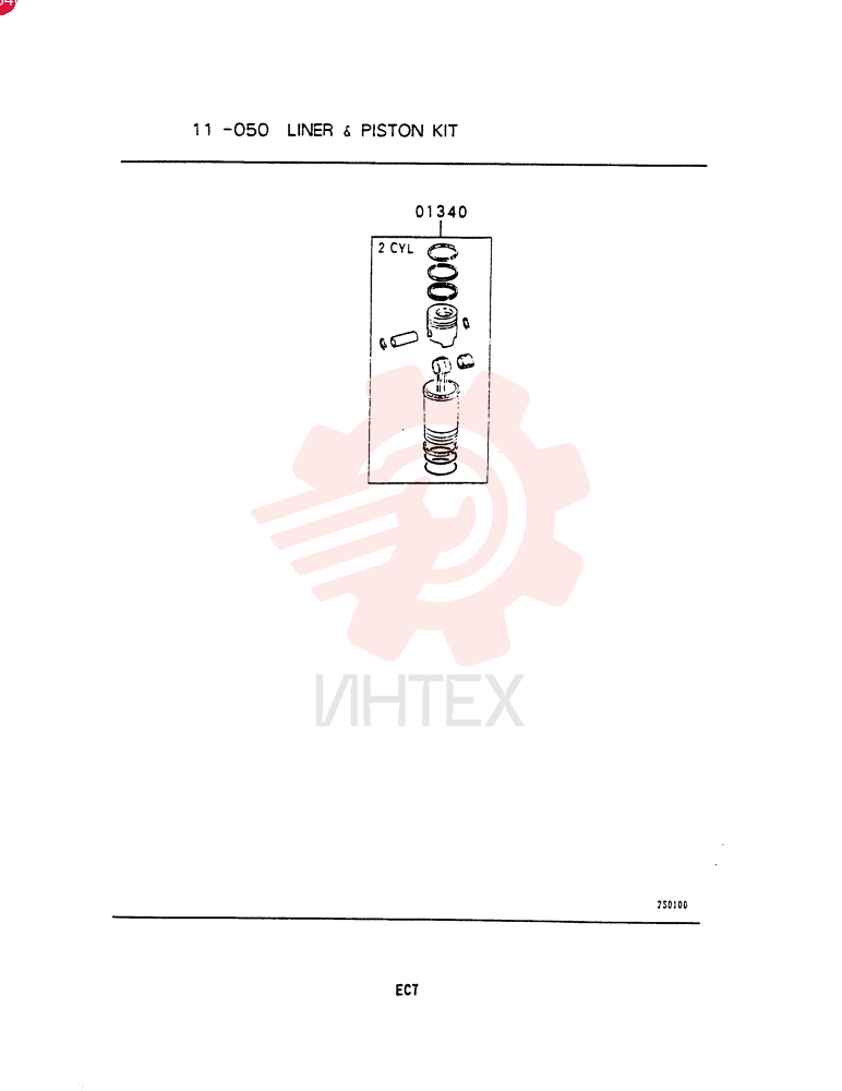 KIT, LINER, PISTON R VAME997463