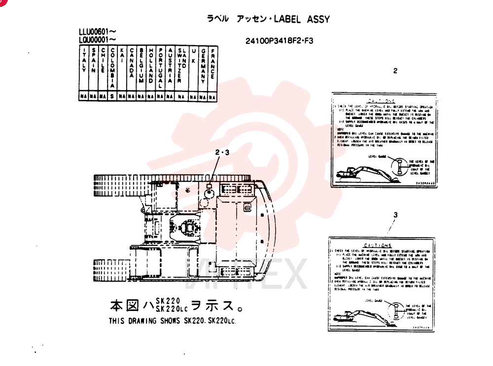 LABEL ASSY 24100P3418F2