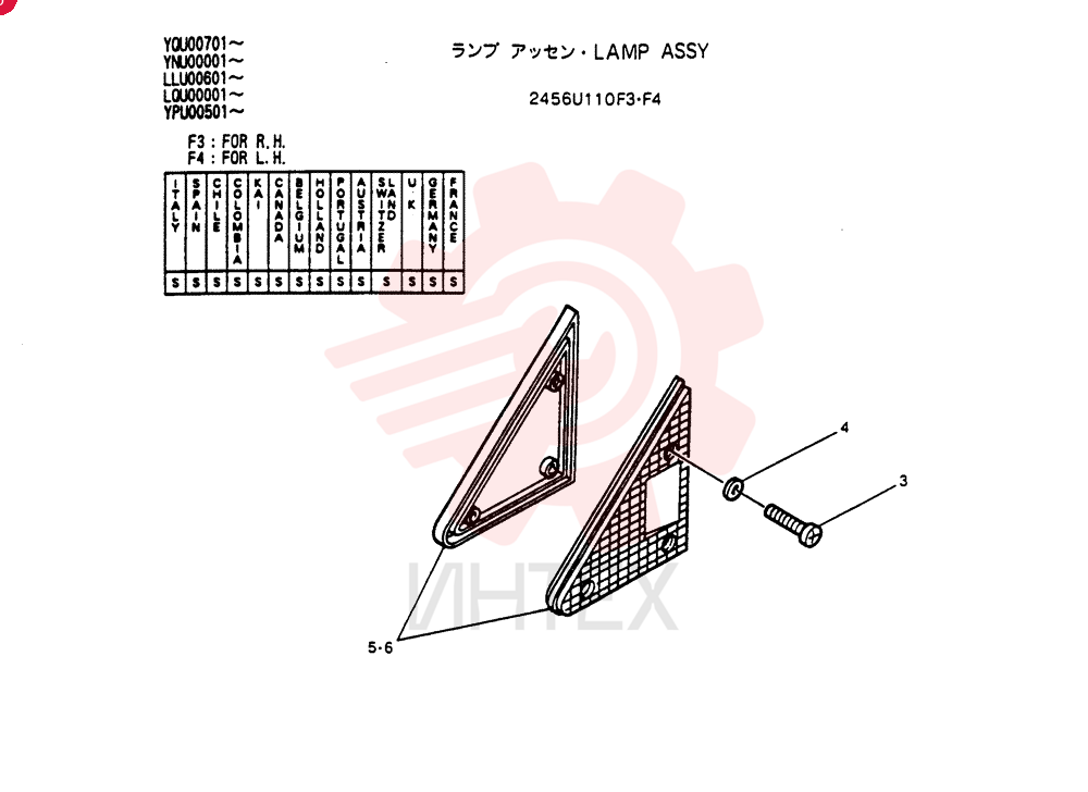 LAMP 2456U110F3