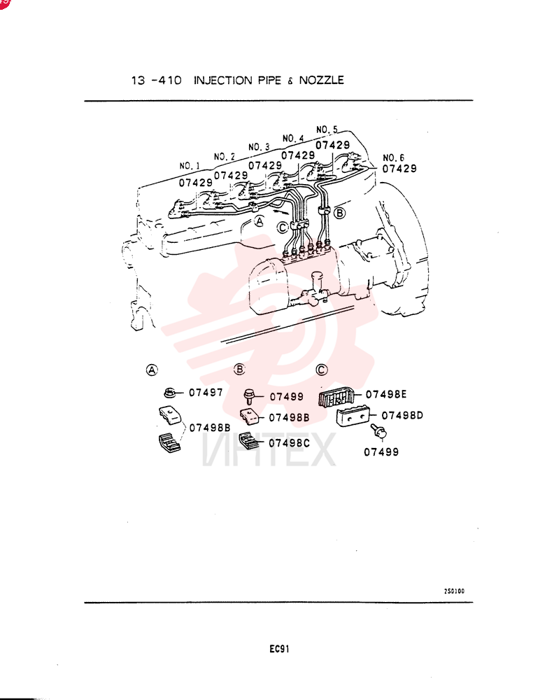 NOZZLE VAME047880 (1)