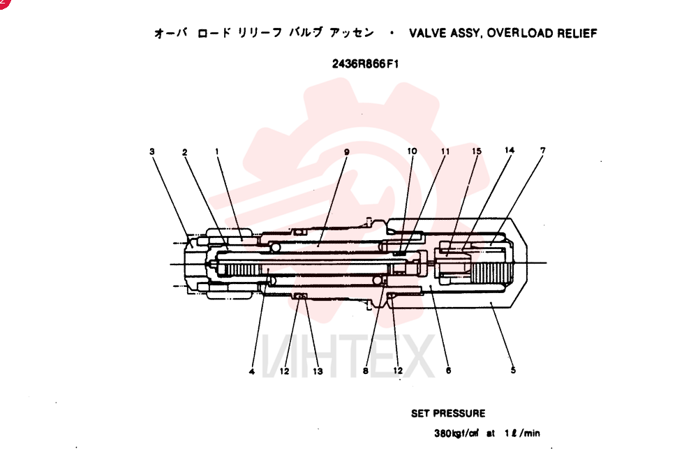 PILOT VALVE 2436R866F1