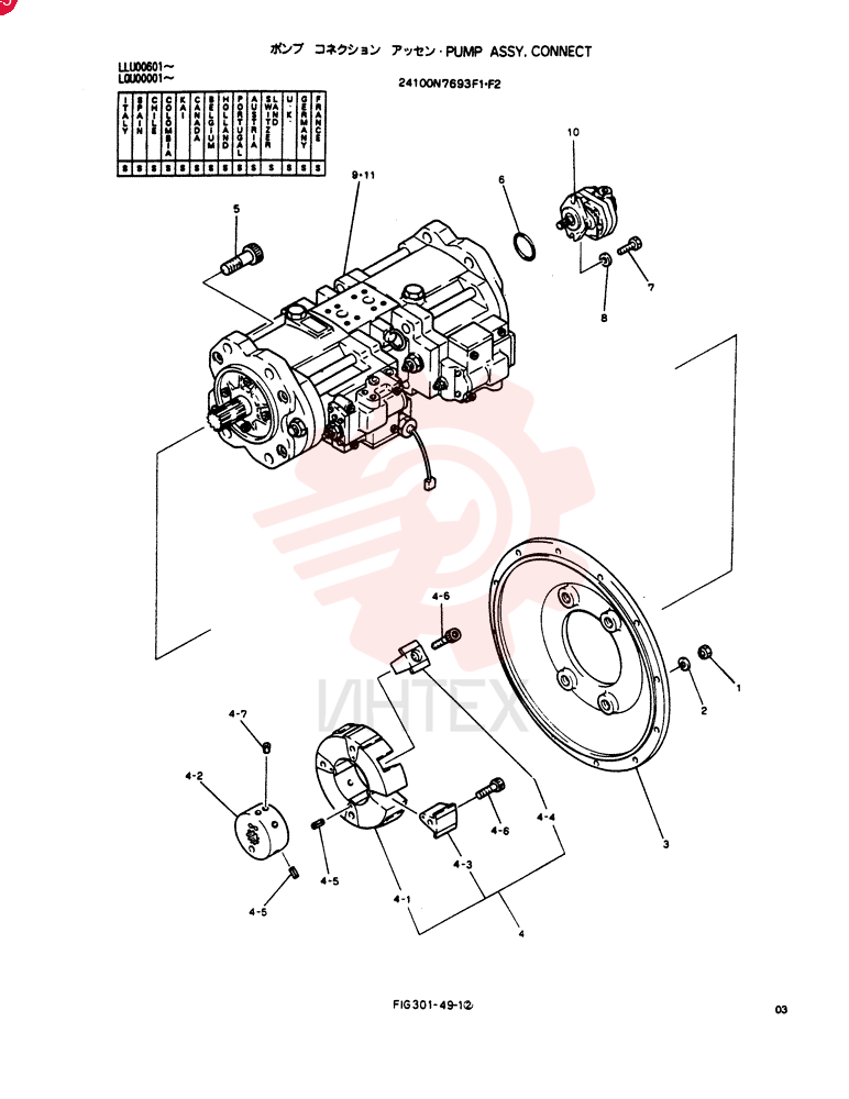 PUMP ASSY, CONNECT 24100N7693F1
