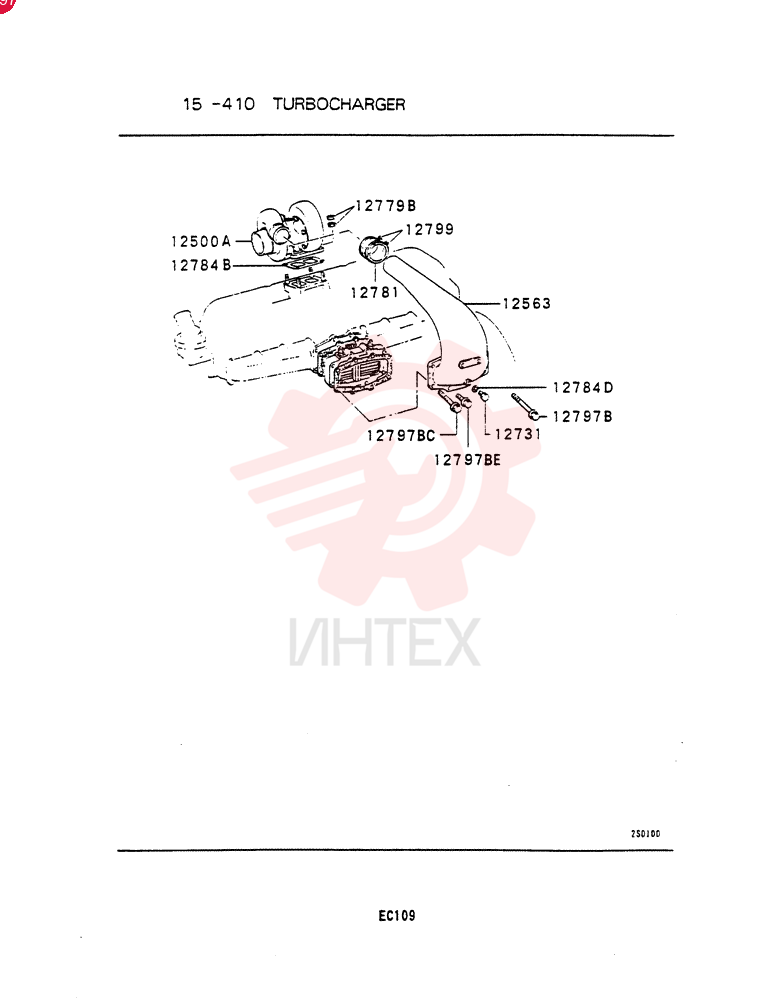 SEALING RING VAME070543 (1)