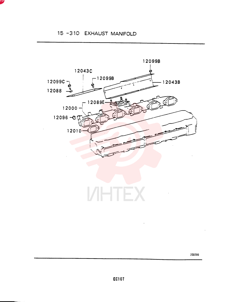 Схема (SK220LC) - MARK III EXCAVATOR BTW LLU0601 - LLU1200 (1/91-12/06) VAME047834