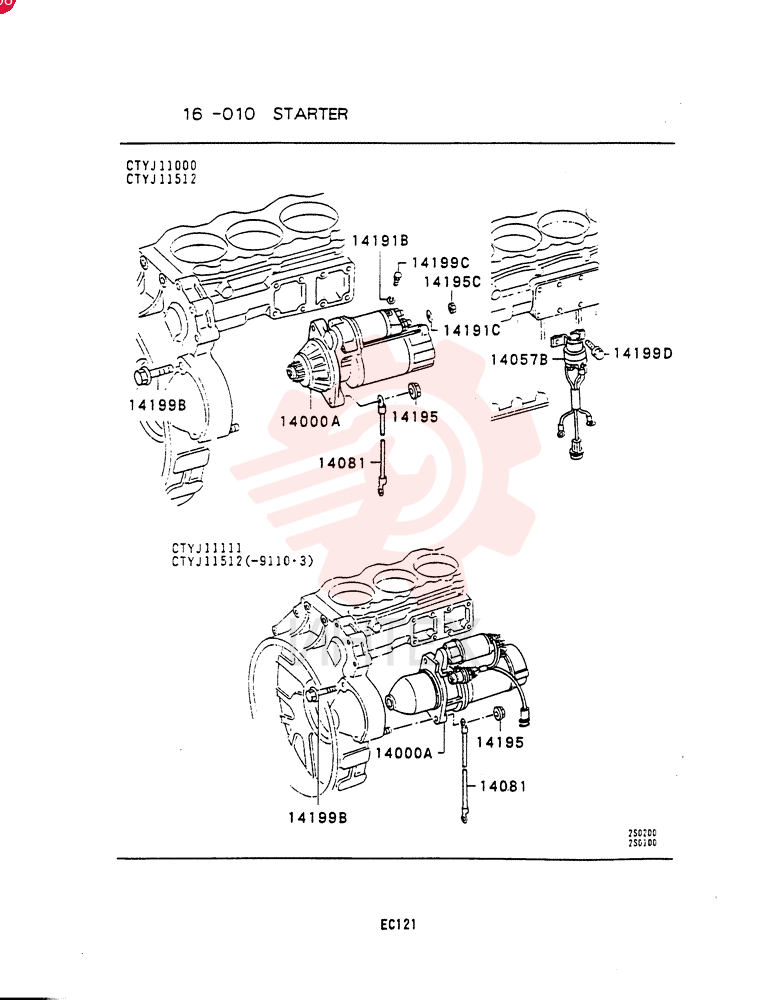 WASHER VAMF450153 (2)