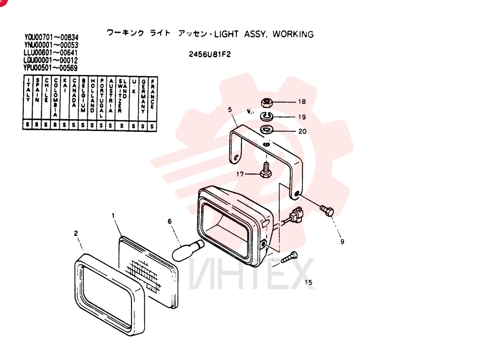 WORK LAMP 2456U81F2