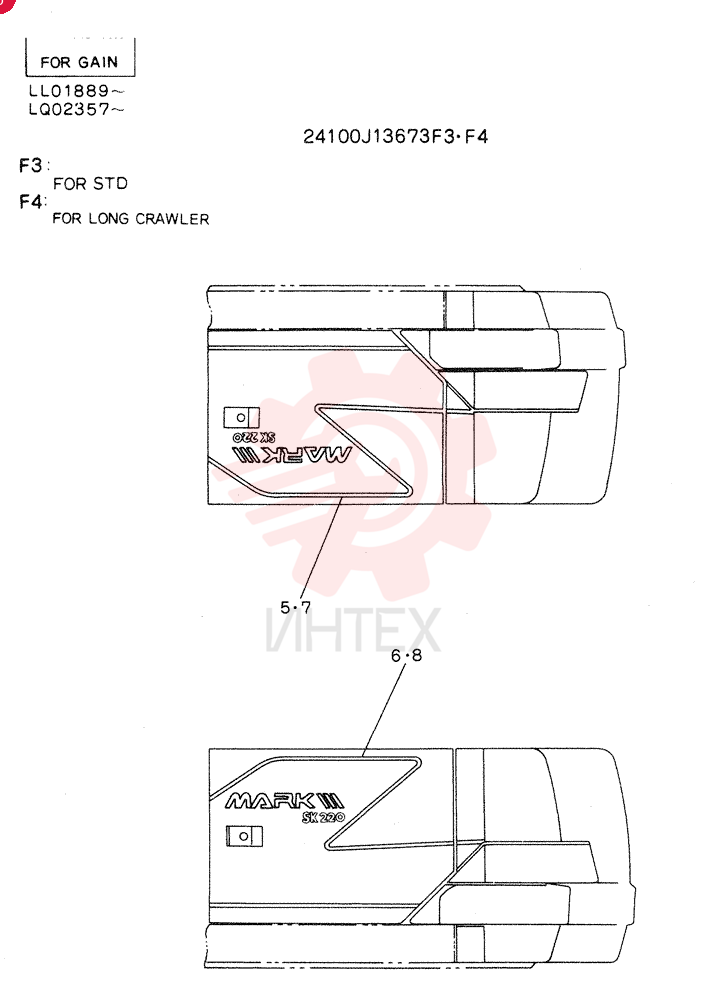 LABEL 24100J13673F3