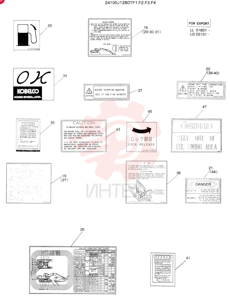 TYPE PLATE 24100J12807F1 (1)