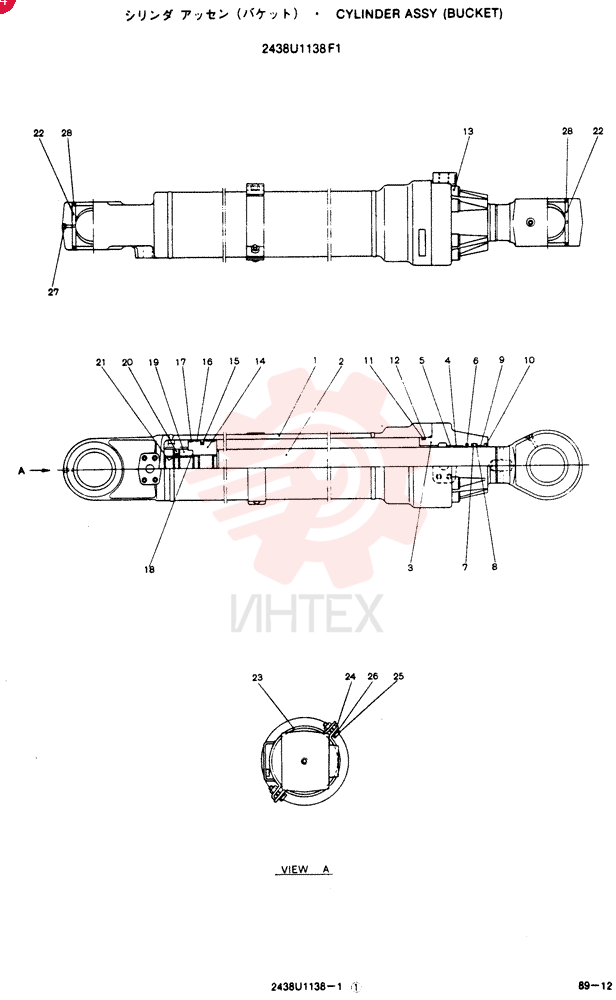 CYLINDER 2438U1138F1