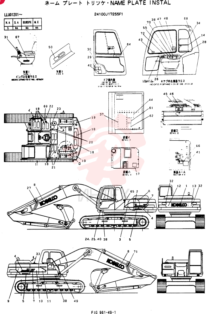 LABEL 24100J17255F1 (2)