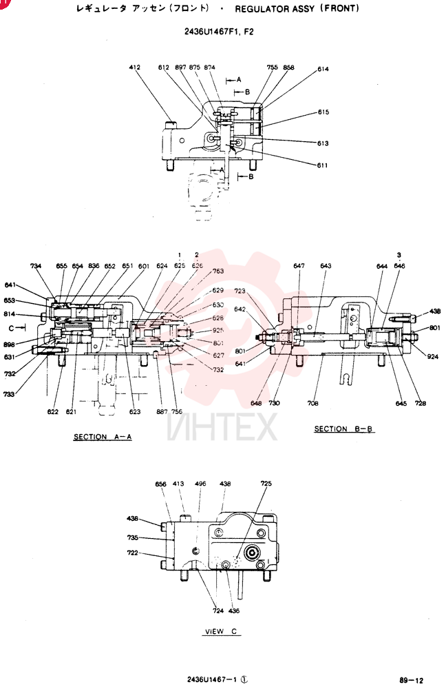 REGULATOR 2436U1467F1