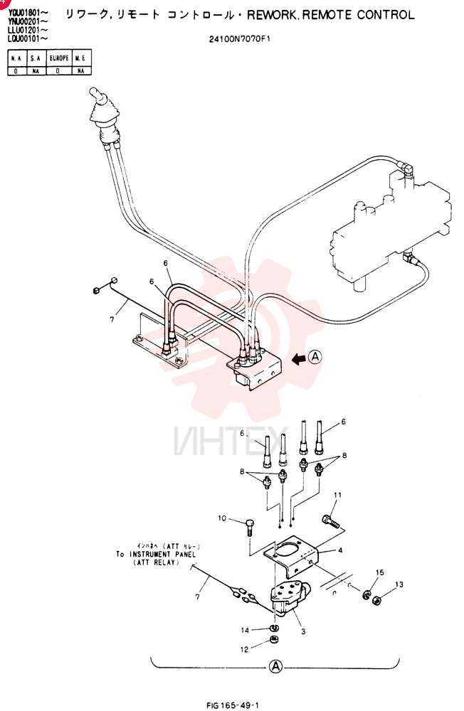 REWORK, REMOTE CONTROL 24100N7070F1