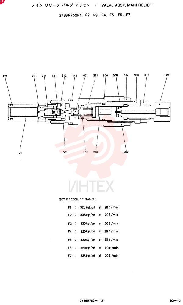 VALVE PRESSURE RELIE 2436R752F1