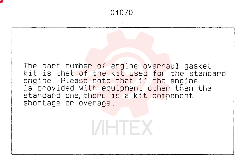 GASKET VAME996454