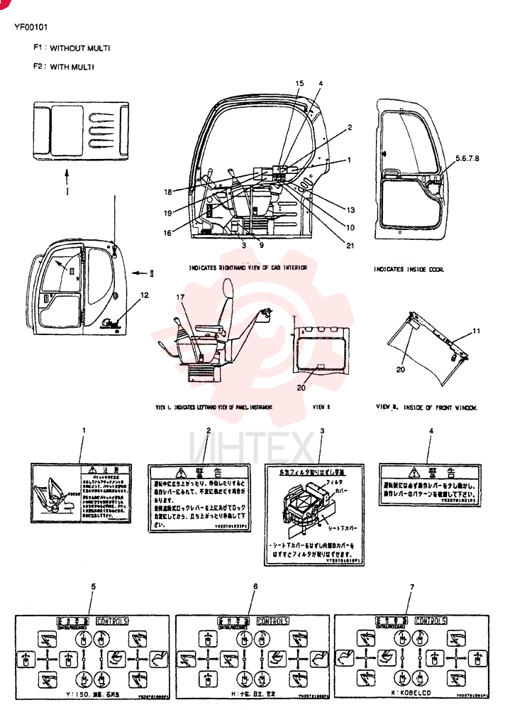 NAME PLATE INSTAL (WITHOUT MULTI) YN22T00122F1 (2)