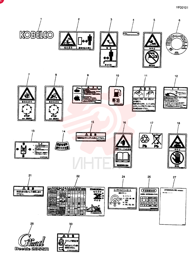 NAME PLATE INSTAL (WITHOUT MULTI) YN22T00121F1 (1)