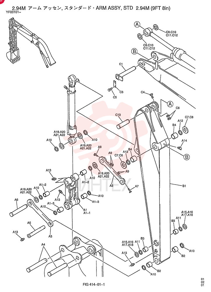 ARM GROUP YN12B00127F1 (2)