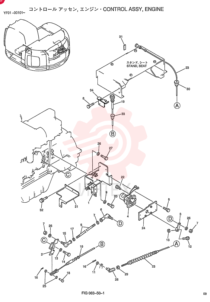 CONTROL ASSY, ENGINE YN11M00010F2