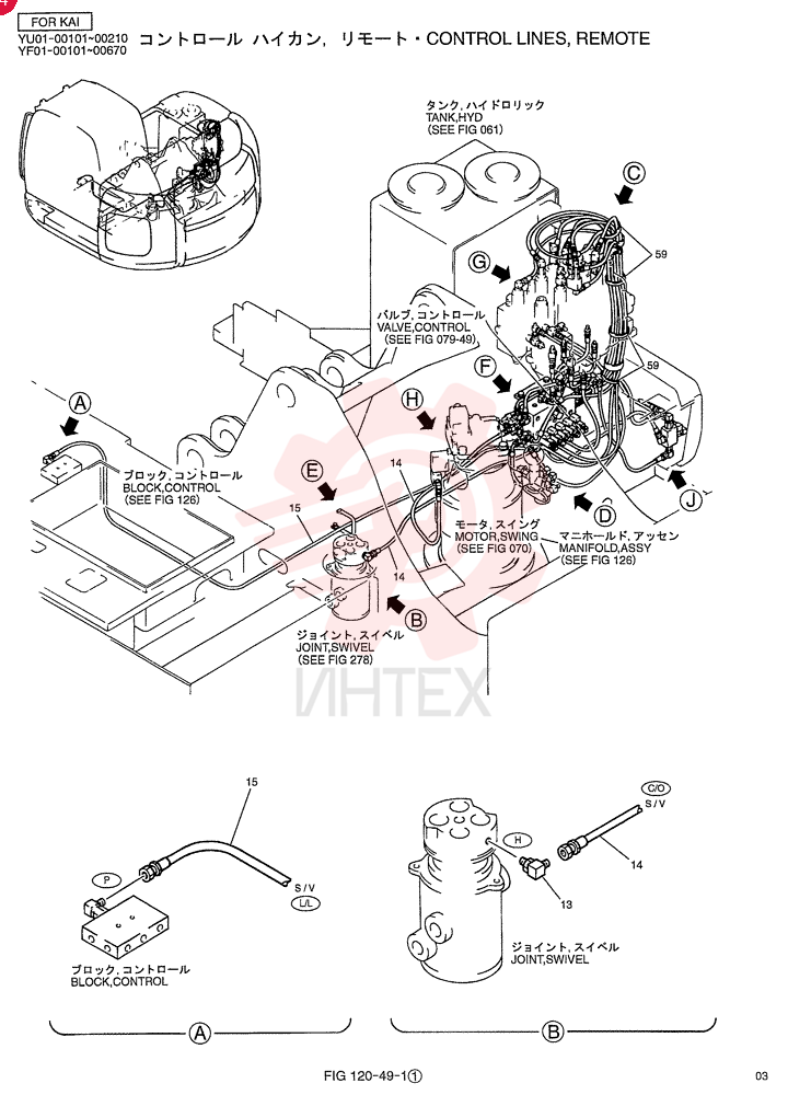 CONTROL LINES, VALVE YN64H00072F2 (1)